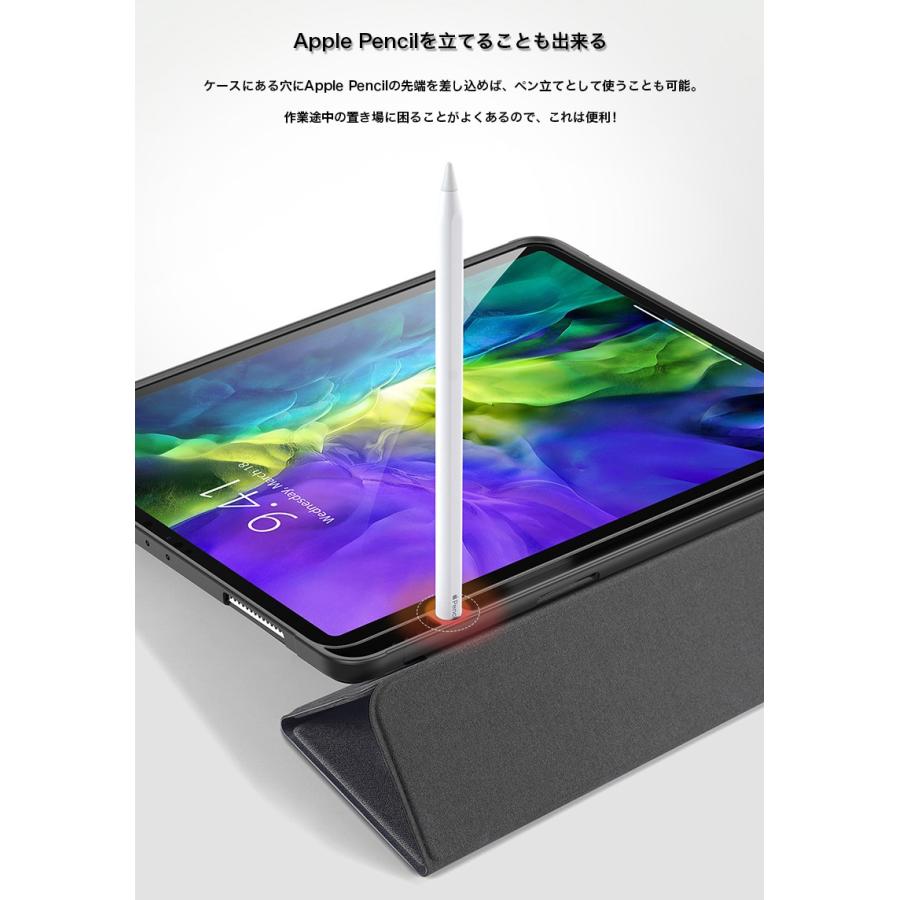 iPad Pro 11ケース 13