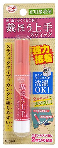 裁ほう上手 スティック 2