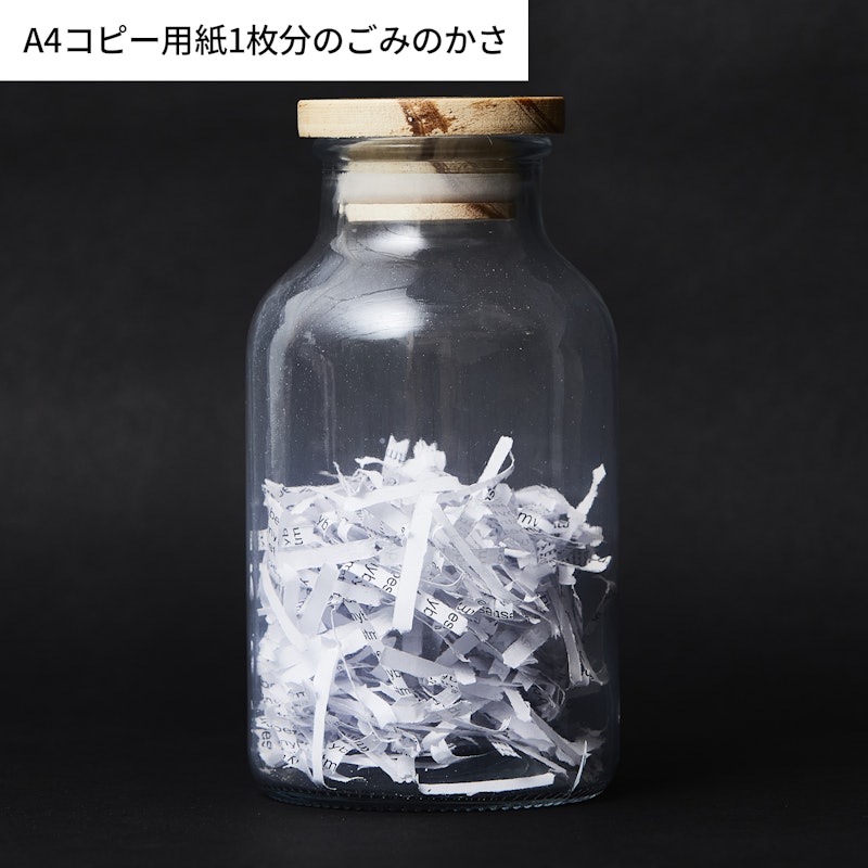 クロスカットシュレッダー 6