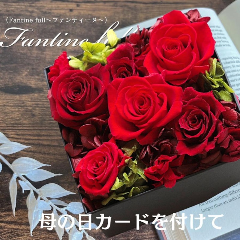 プリザーブドフラワーボックス Full 2