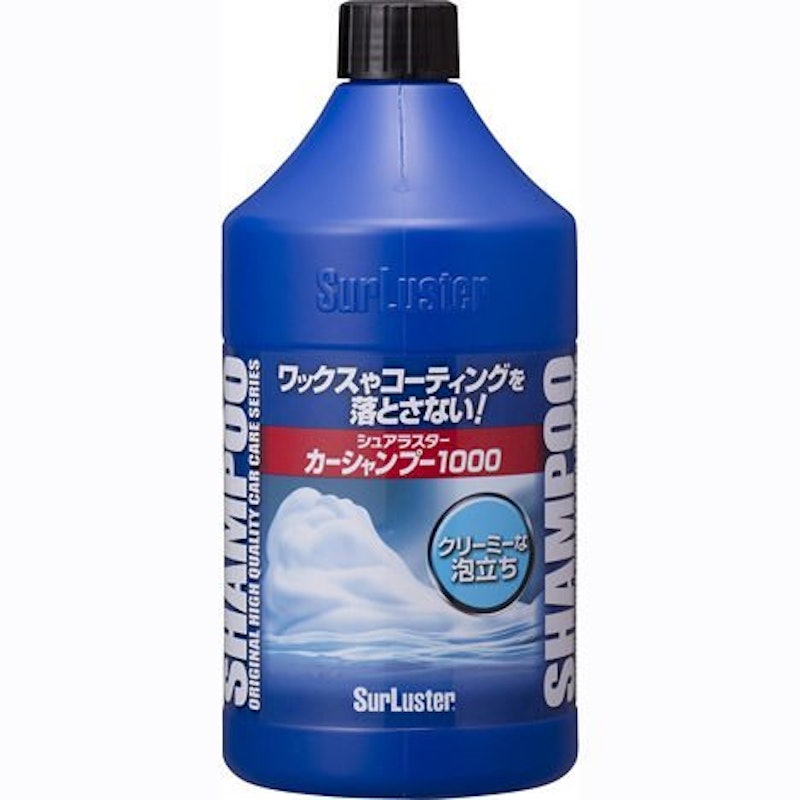 カーシャンプー1000 1