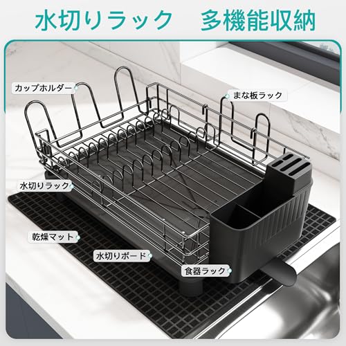 水切りラック 2