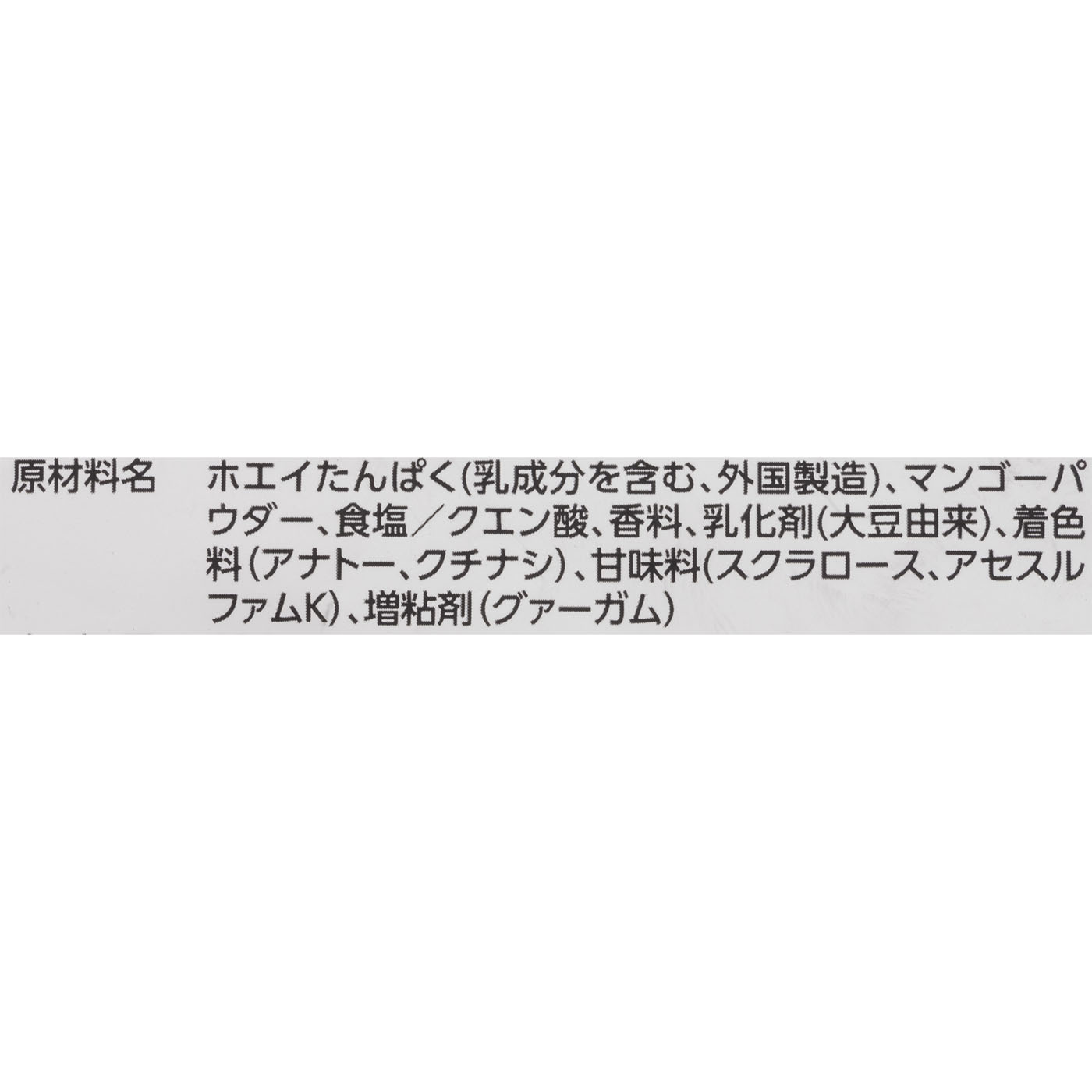 プロテインホエイ100 5