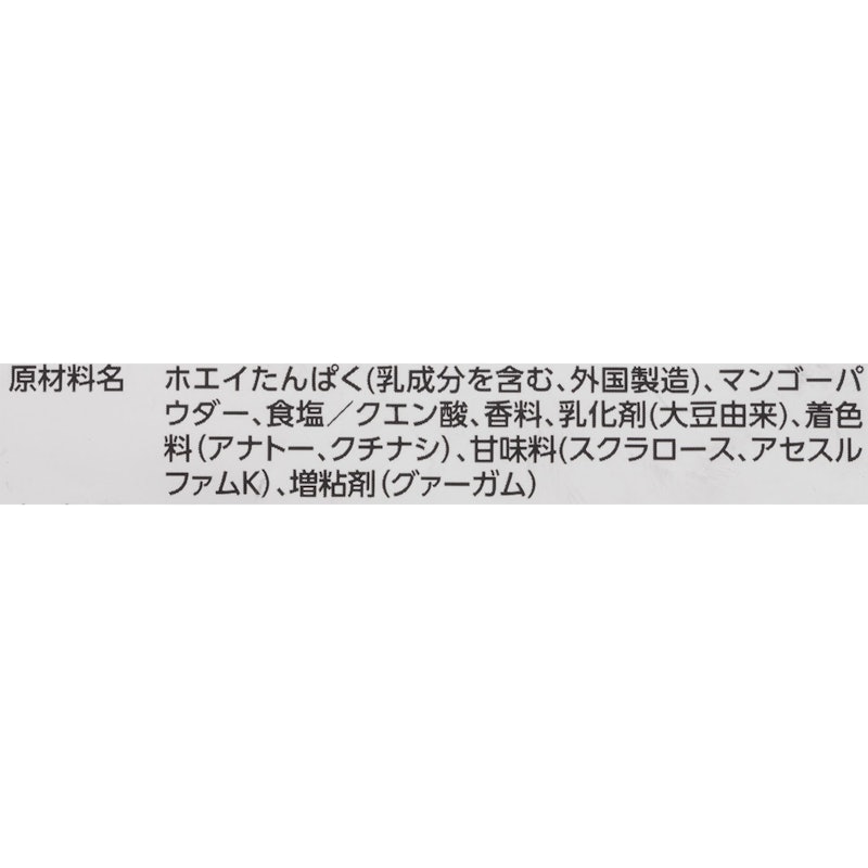プロテインホエイ100 5