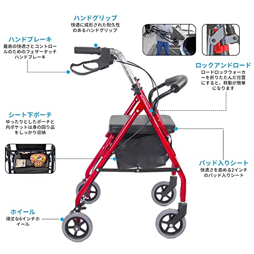 四輪歩行車 2
