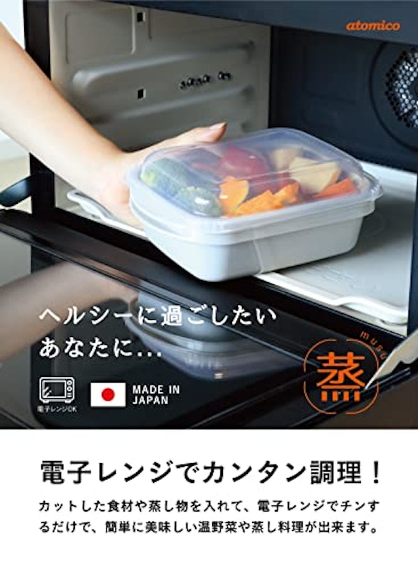 蒸し調理器 スクエア 2