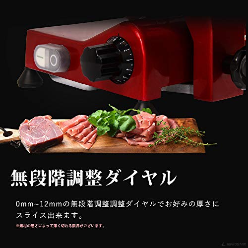 KIPROSTAR 業務用ミートスライサー 8