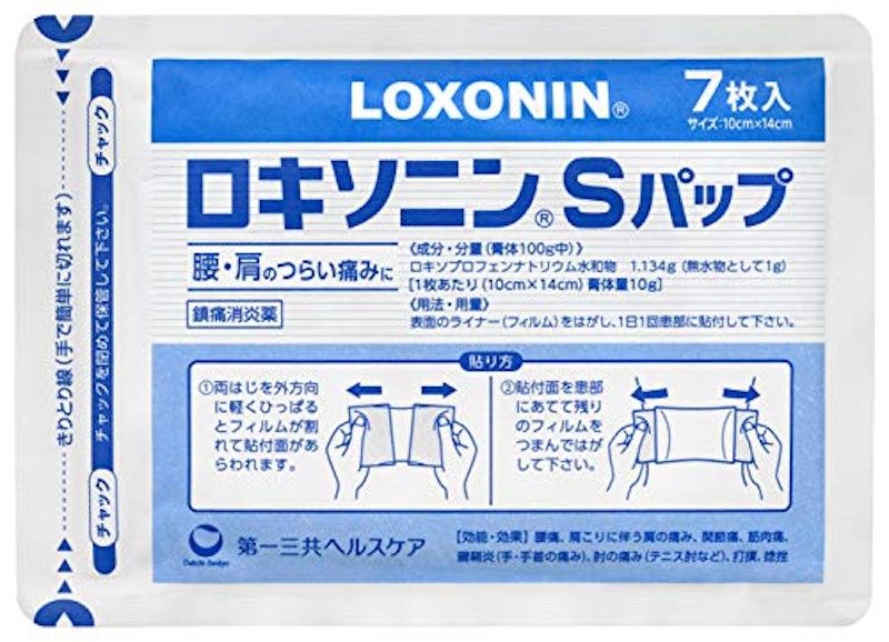 ロキソニンSパップ 3