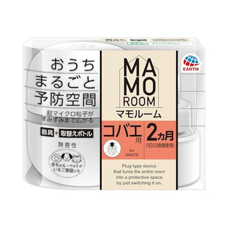 コバエ用 1