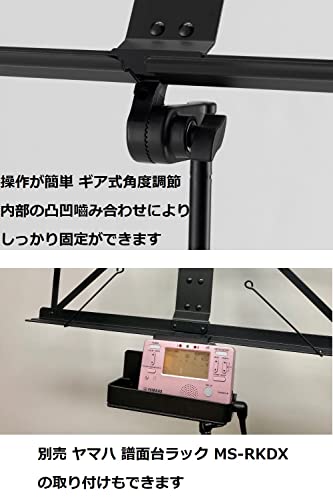 譜面台 4