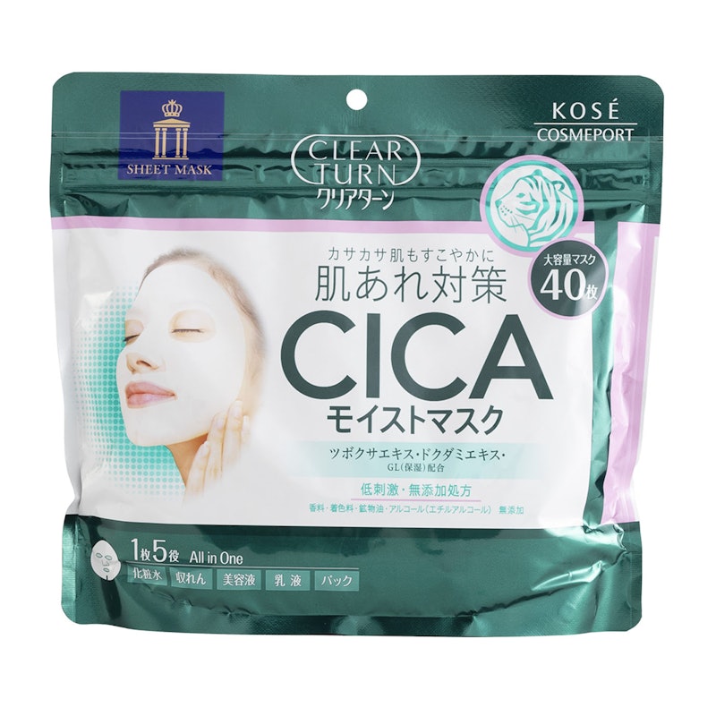 CICAモイストマスク 1