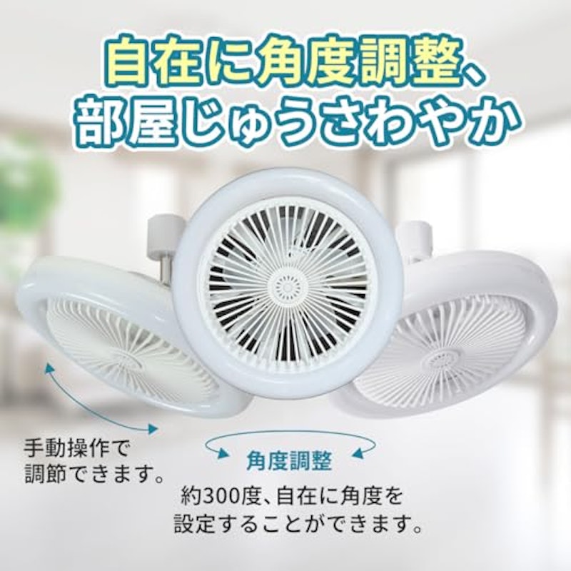 ダクトレールファンライト 3