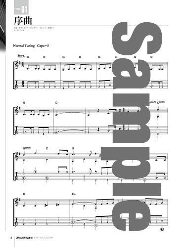 21年 ソロギター初心者向けの楽譜のおすすめ人気ランキング10選 Mybest