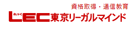 ITパスポート通信講座のおすすめ【2026年5月】 4