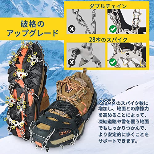 アイゼン 4