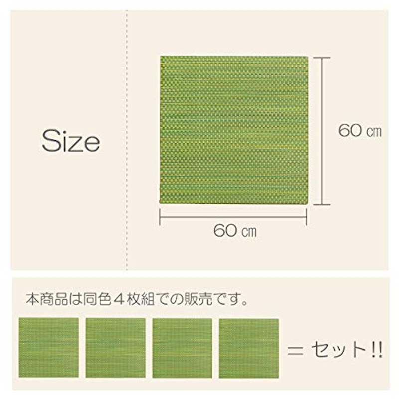 置き畳 ルル 2