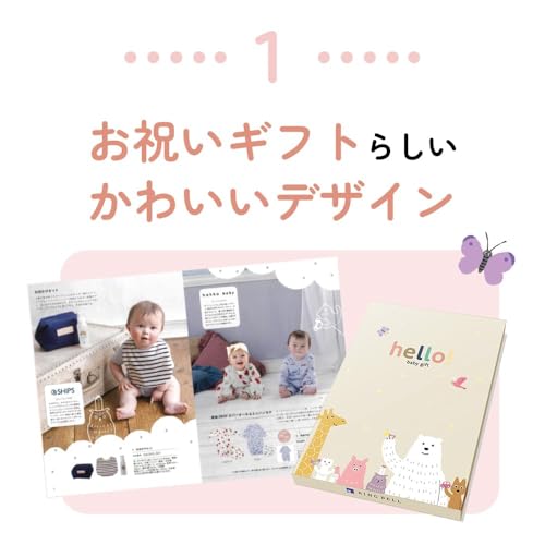 hello!baby gift ぱんだ  BOXタイプ 3