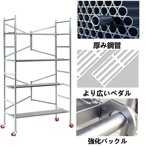 折りたたみ足場 2