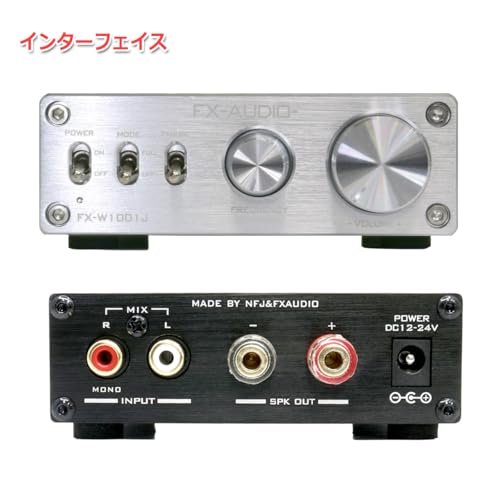 デジタルアンプ 3