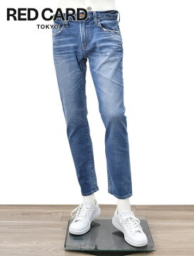RED CARD 69841 Ryder スキニーデニム サイズ32 レッドカードのデニム