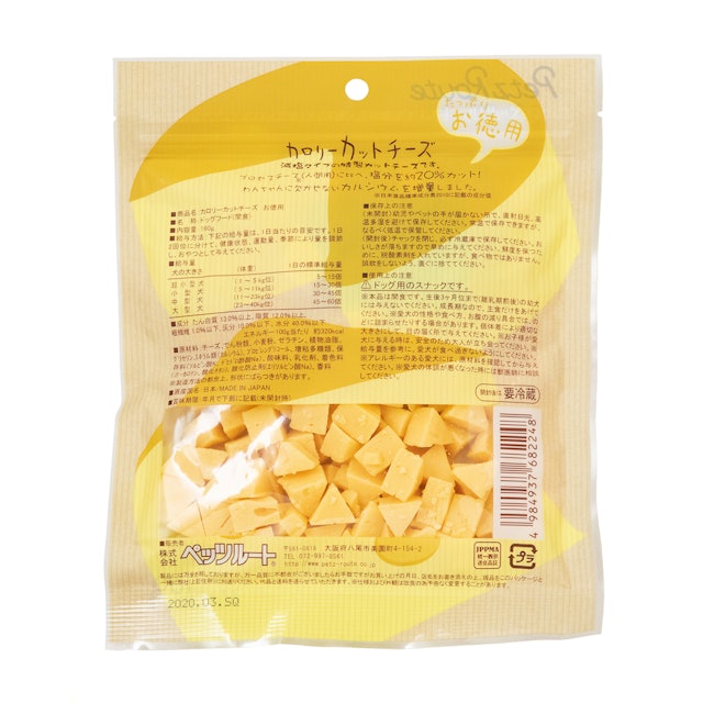 ペッツルート カロリーカットチーズを全24商品と比較 口コミや評判を実際に使ってレビューしました Mybest