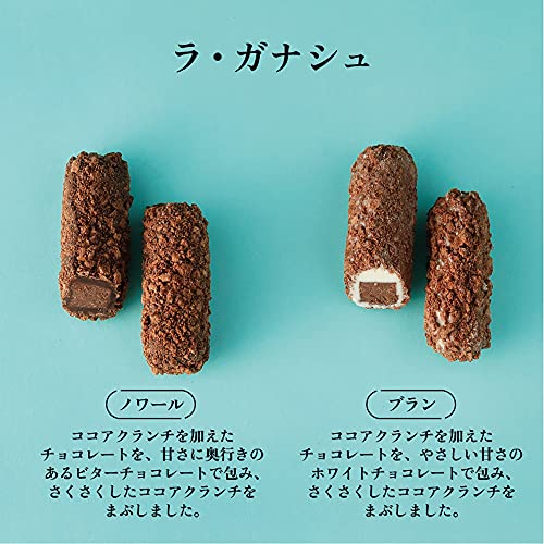 ラ・ガナシュ 5