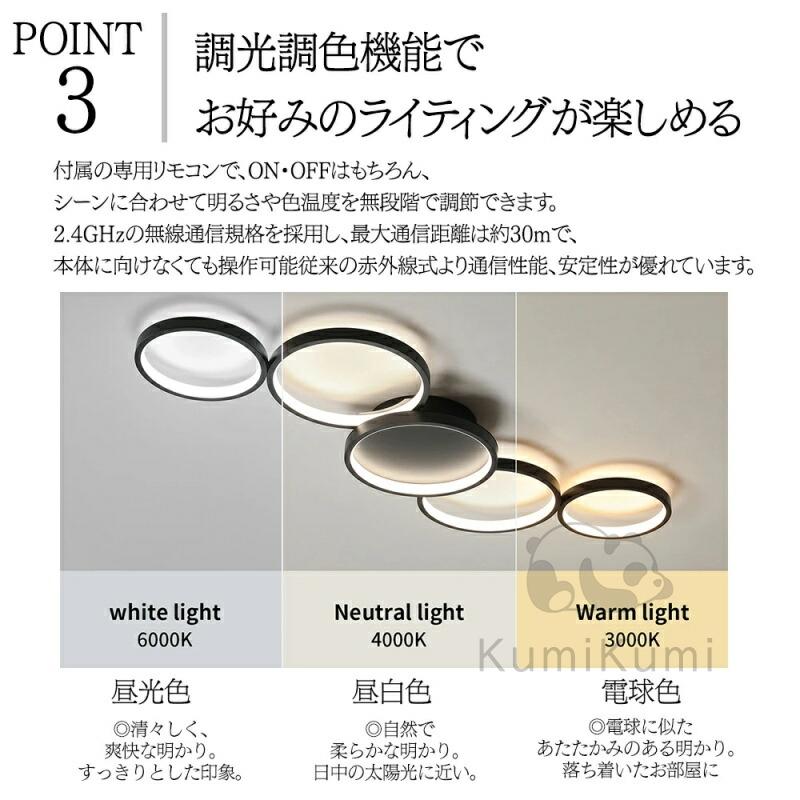 シーリングライト 6