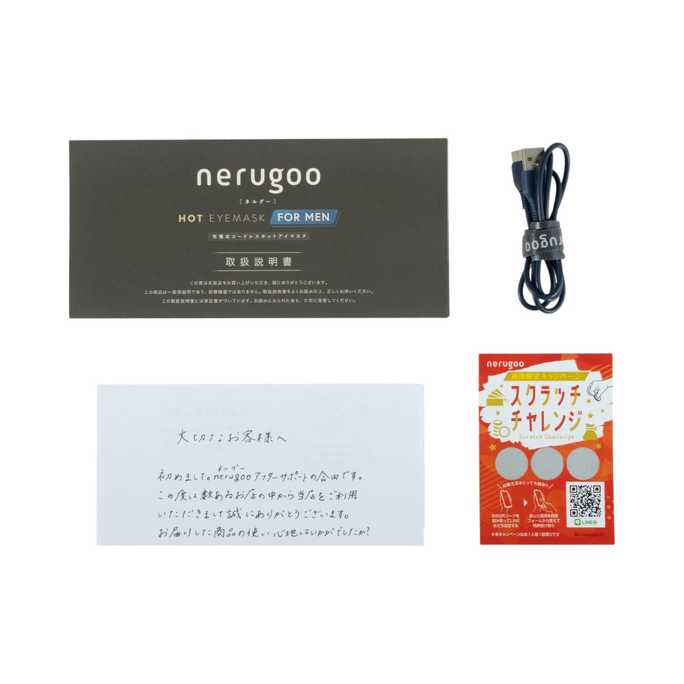 充電式ホットアイマスク ForMen 8