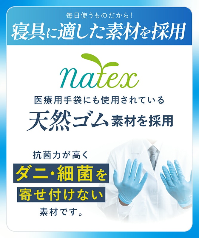 足枕 3