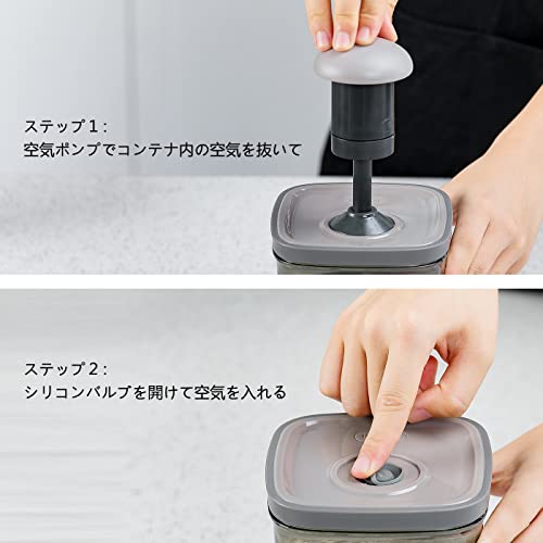 アサヒ軽金属 真空アラカルト 2個入り＆真空ポンプ 真空保存容器の