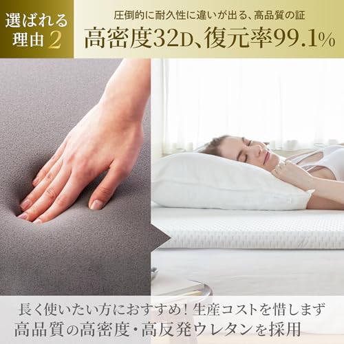 高反発マットレス 4