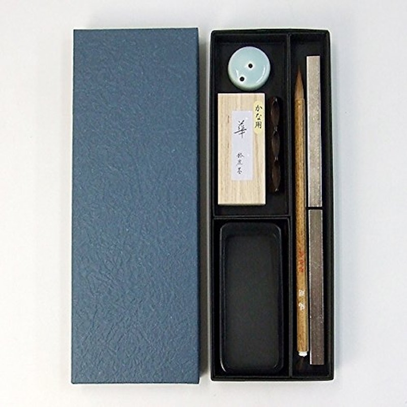 大人の書道セット 豊 2 2