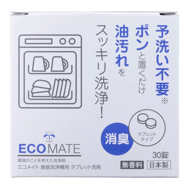 食器洗浄機用タブレット洗剤 1
