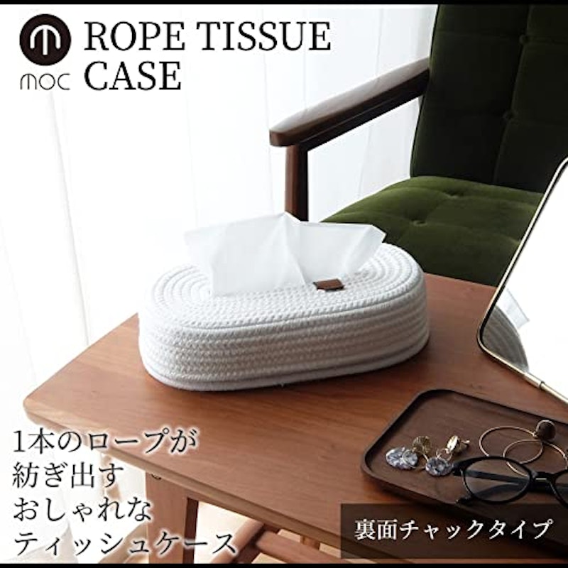 ティッシュケース 2