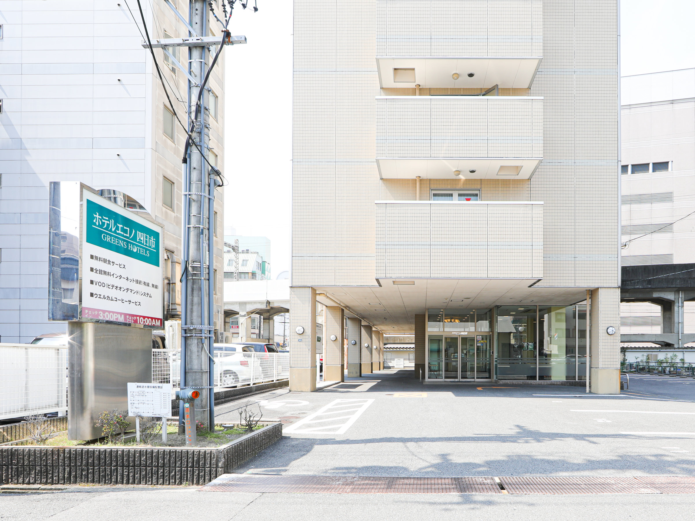 ホテルエコノ四日市 2
