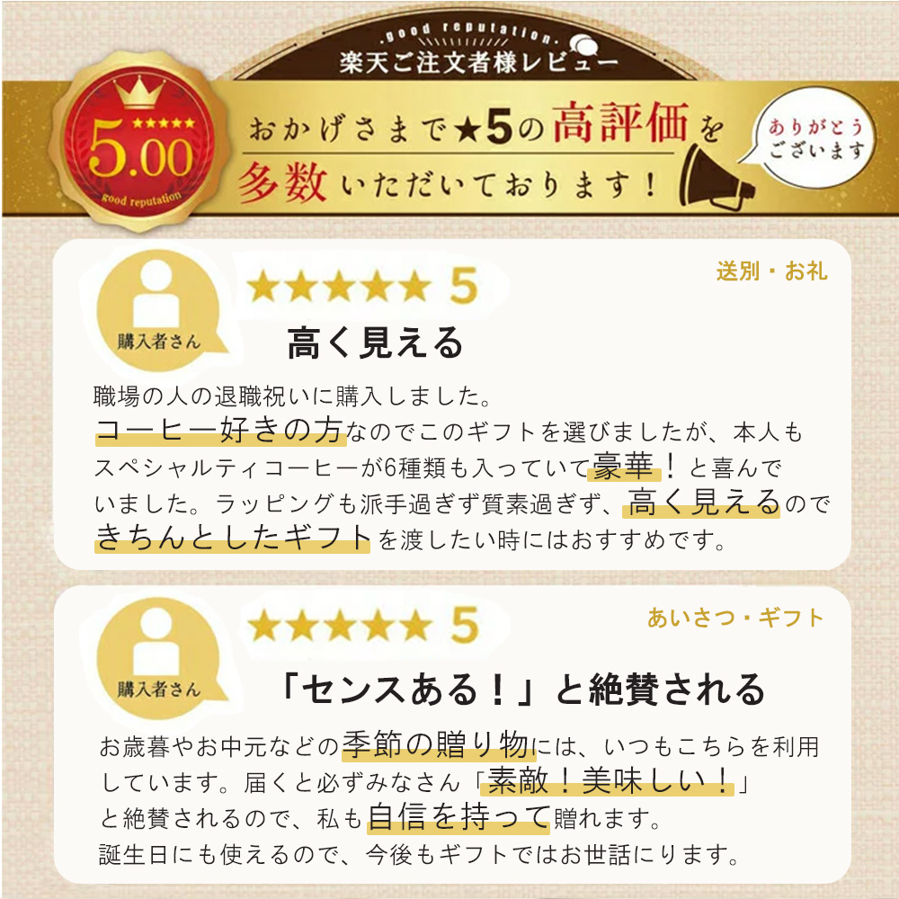ワールドトラベルセット 4