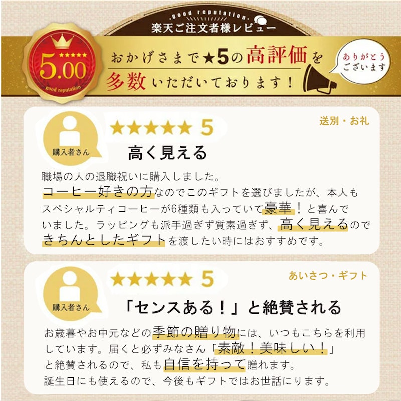 ワールドトラベルセット 4