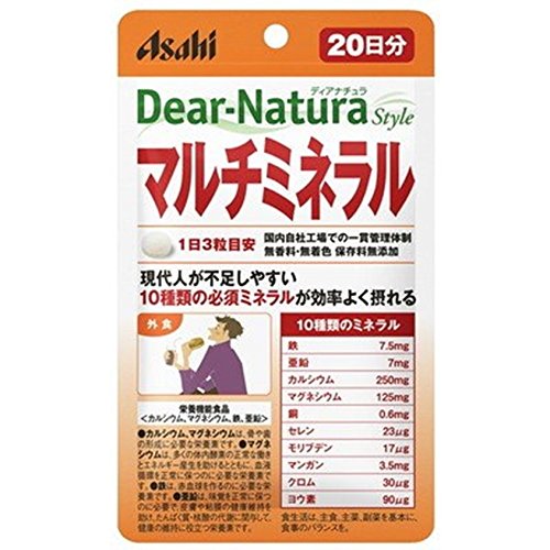 2023年】マルチミネラルサプリメントのおすすめ人気ランキング15選