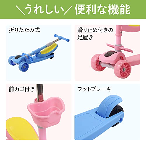 キックスクーター  6