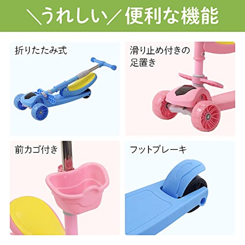キックスクーター 6