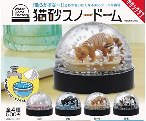 WaterDomeFactory 猫砂スノードーム 1