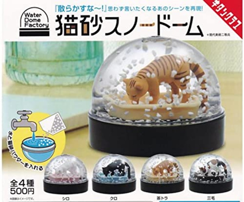 WaterDomeFactory 猫砂スノードーム 1