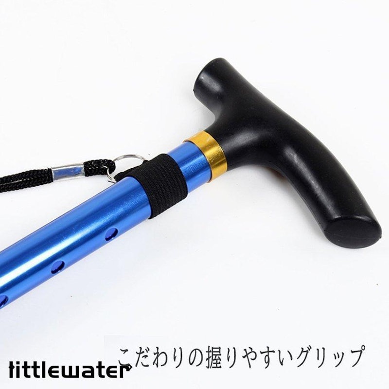 折り畳み伸縮式アルミステッキ 2