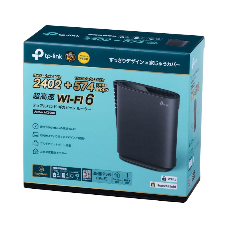 Archer AX3000 5