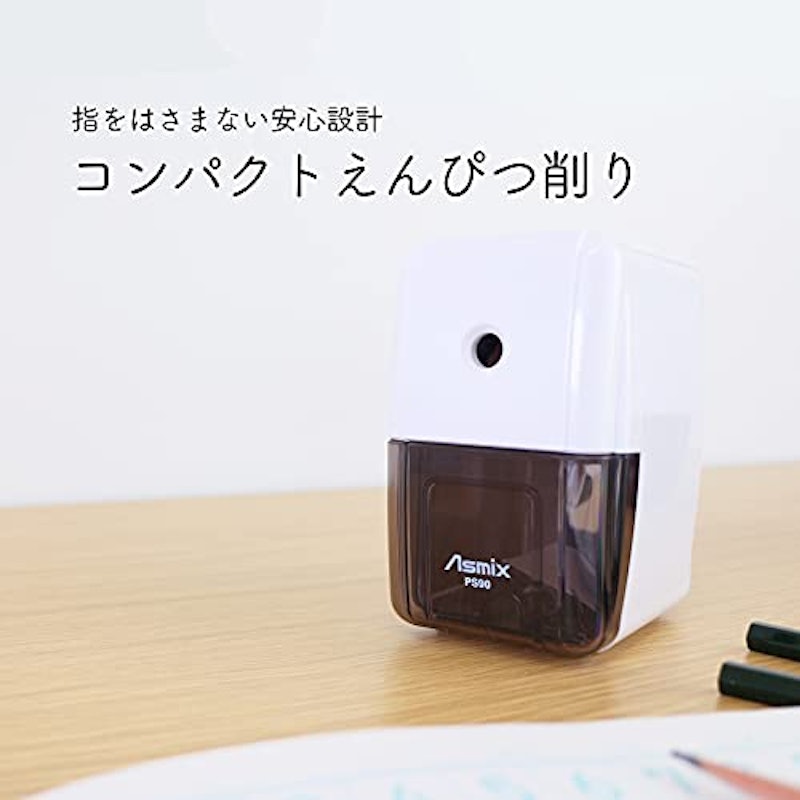 らくらくあんしんけずりきミニ 2
