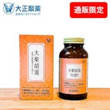 大柴胡湯のおすすめ人気ランキング【ダイエット効果はある?2026年5月】 4