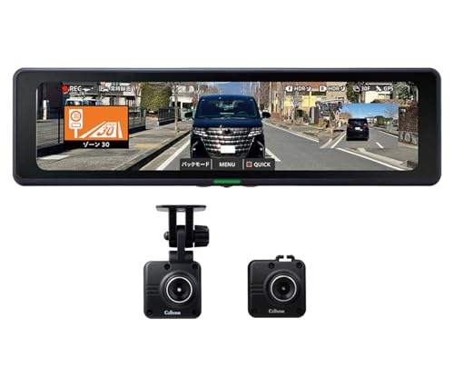【いのうえ】 セルスター デジタルインナーミラー型 ドラレコ Amazon | セルスター ドライブレコーダー デジタルインナー