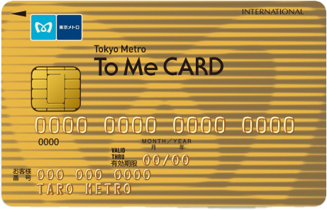 To Me CARD ゴールド 1