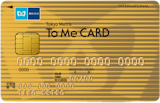 To Me CARD ゴールド