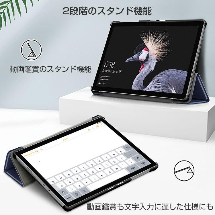 ノートPCケース 4